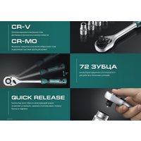 Универсальный набор инструментов KRAFTOOL 27887-H82 (82 предмета)