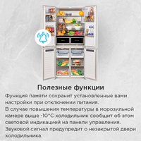 Четырёхдверный холодильник MAUNFELD MFF190NFDSX