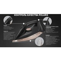 Утюг Polaris PIR 2483K 3m (черный/золотистый)