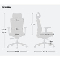 Офисное кресло SPARX Hacker (черный) в Бобруйске