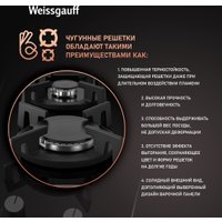 Варочная панель Weissgauff HGG 320 BGRV