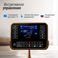 Массажное кресло Unix Med Adora (beige)