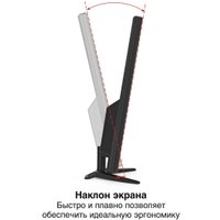 Монитор ExeGate EB2700A EX297312RUS