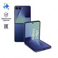 Телефон Samsung Galaxy Z Flip7 SM-F766B 12GB/256GB (синий)