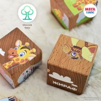 Кубики Mega Toys Животные жарких стран 15404