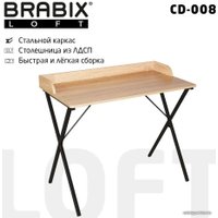 Стол для ноутбука Brabix Loft Cd-008 641865 (дуб натуральный)