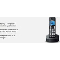 Радиотелефон Panasonic KX-TGC310UC1