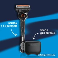 Подарочный набор Gillette ProGlide с чехлом для бритвы