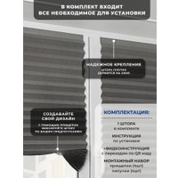 Плиссе Sundays Home 220-05 Самоклеящаяся 60х180 (серый)