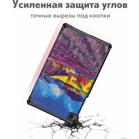 Чехол для планшета JFK Smart Case для Samsung Galaxy Tab A8 10.5 2021 (прованс)