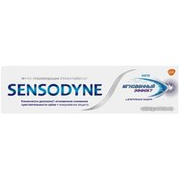 Зубная паста Sensodyne Мгновенный эффект (75 мл)