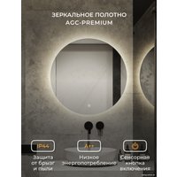 EMZE Led D60 LED.60.60.4K (c подсветкой)
