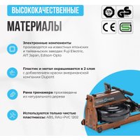 Гребной тренажер Oxygen Fitness Wood Rower Q1