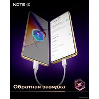 Смартфон Infinix Note 40 X6853 8GB/256GB (черный)