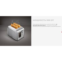 Тостер Redmond (Редмонд) T903