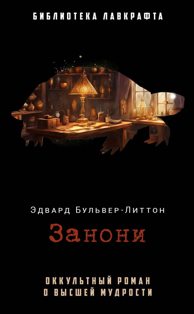 

Книга издательства Рипол Классик. Сестра луны (Убогий Андрей)