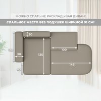 Угловой диван Лига диванов Лига-065 левый 129802L (экокожа Grifon 04 бежевый)