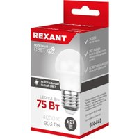 Светодиодная лампочка Rexant Шарик 9.5 Вт E27 4000K 604-040