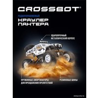 Автомодель Crossbot Краулер Пантера 870695 (белый)