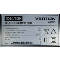 Компрессор Verton Air AC-50/300K 01.5985.12194