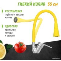Смеситель Juguni 0402.150