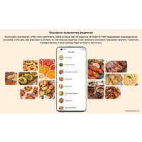 Аэрогриль (аэрофритюрница) Xiaomi Mi Smart Air Fryer 3.5L MAF02 (международная версия)