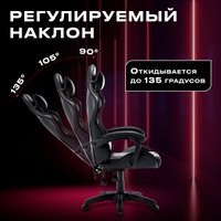 Игровое (геймерское) кресло URZUS Dominator UR-7351131 (черный)