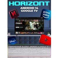 Телевизор Horizont 43FHDS25BG