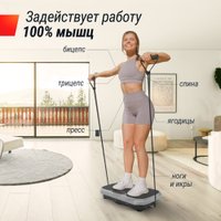 Виброплатформа Unixfit Edge 2D (серый)