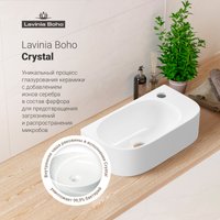 Умывальник Lavinia Boho Bathroom Sink 33311047