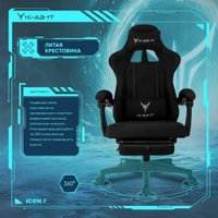 Игровое (геймерское) кресло Knight Icon-F