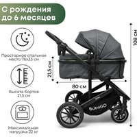 Универсальная коляска Bubago Dias (3 в 1, серый) в Барановичах
