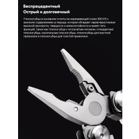 Мультитул NexTool Nextool Flagship Pro NE0105 (с чехлом)