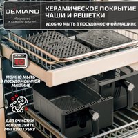 Аэрогриль (аэрофритюрница) Demiand Duos (белый)