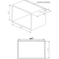Микроволновая печь Weissgauff HMT-620 B Grill