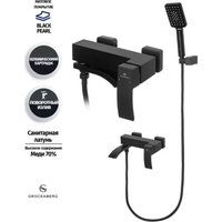 Смеситель Grocenberg GB8007 (черный матовый)