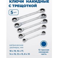 Универсальный набор инструментов Scheppach Sch-41421-5 Gold (148 предметов)