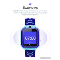 Детские умные часы Prolike PLSW12BL (голубой)