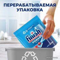 Таблетки для посудомоечной машины Finish All in 1(100 шт)