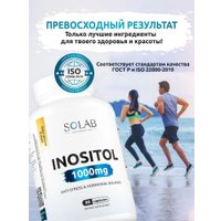 Витамины, минералы Solab Инозитол (B8) 1000 мг (90 капсул) в Лиде