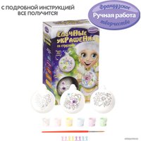 Набор для создания поделок/игрушек Bondibon Елочные украшения со стразами ВВ1702