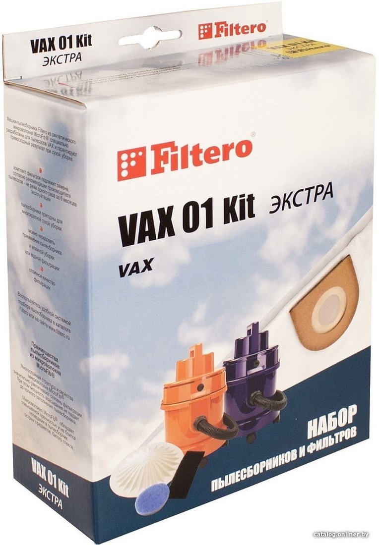 Набор аксессуаров Filtero VAX 01 Kit Экстра (2+3)