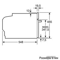 Электрический духовой шкаф Siemens CM636GBW1