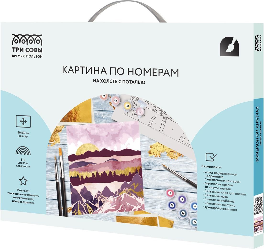 

Картина по номерам Три совы Розовый закат КХп_48152