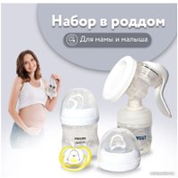 Ручной молокоотсос Philips Avent Natural Motion с бутылочкой для кормления SCD210/03