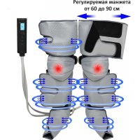 Массажер для ног Planta MFC-80