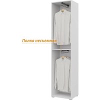 Шкаф распашной Горизонт Бонн 500 (белый)