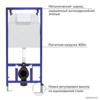 Унитаз подвесной Berges Wasserhaus Okus + Toma Slim SO + Novum525 + D7 043262