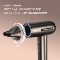 Фен Redmond (Редмонд) HD1700 (серо-коричневый)