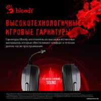 Наушники A4Tech Bloody G575 (серый)